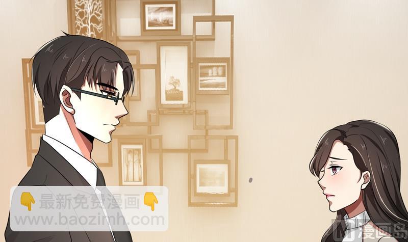 第31话 当年的事另有隐情？(1/3)-第31话