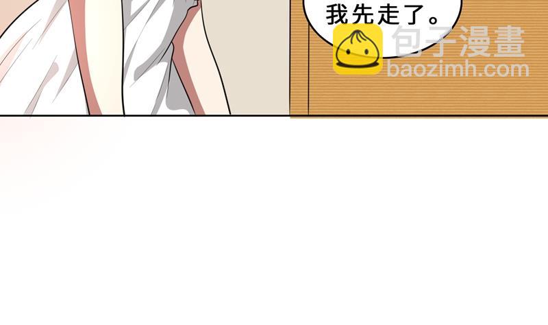 第31话 当年的事另有隐情？(1/3)-第31话