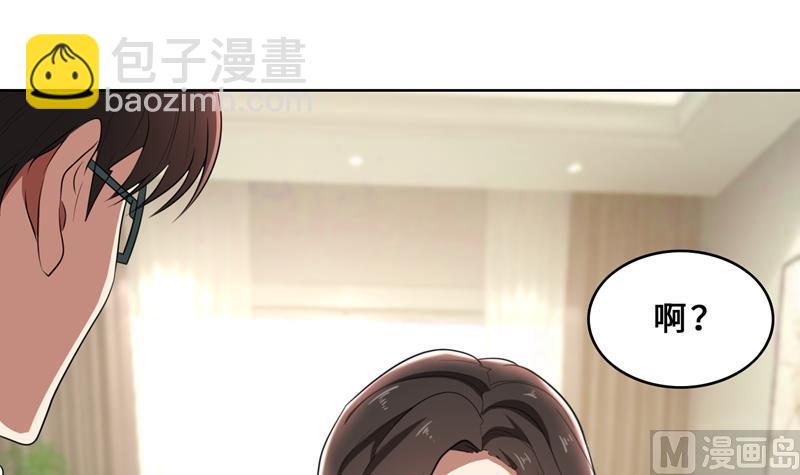 第31话 当年的事另有隐情？(1/3)-第31话