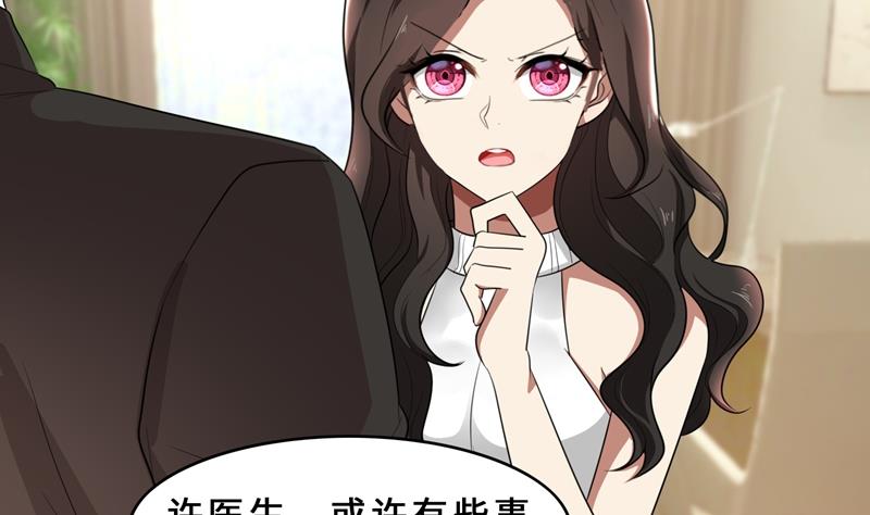 第31话 当年的事另有隐情？(1/3)-第31话