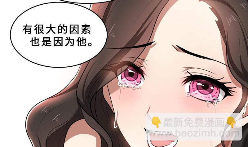 第31话 当年的事另有隐情？(1/3)-第31话