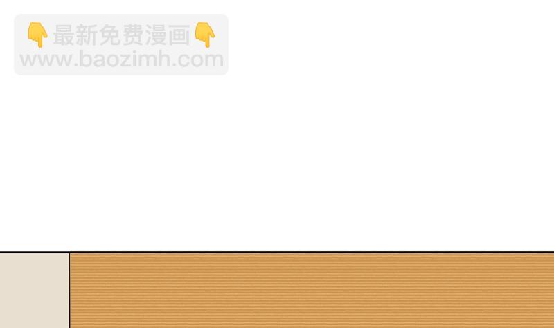 第31话 当年的事另有隐情？(1/3)-第31话