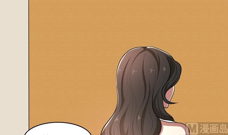 第31话 当年的事另有隐情？(1/3)-第31话