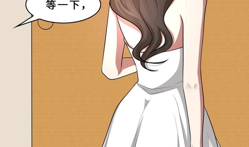 第31话 当年的事另有隐情？(1/3)-第31话