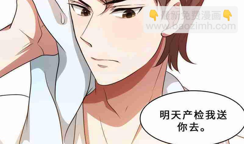 第33话 晴天霹雳(1/3)-第33话