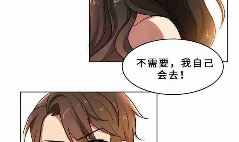 第33话 晴天霹雳(1/3)-第33话