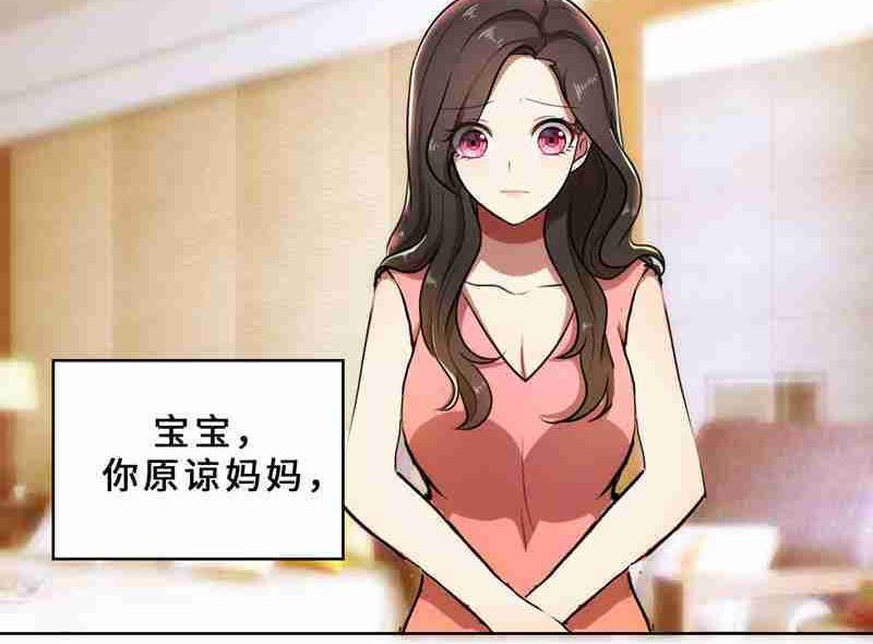 第33话 晴天霹雳(1/3)-第33话