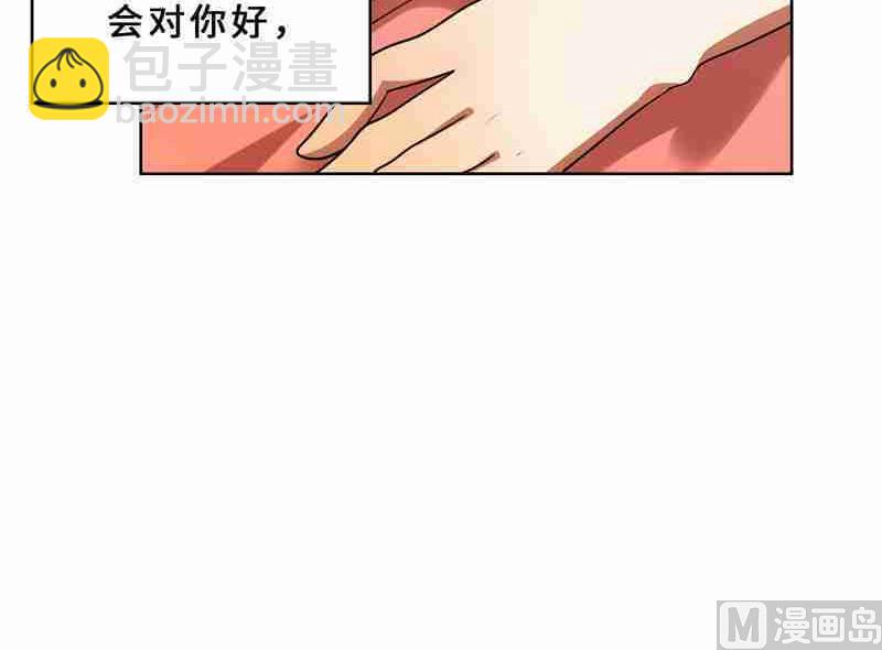 第33话 晴天霹雳(1/3)-第33话