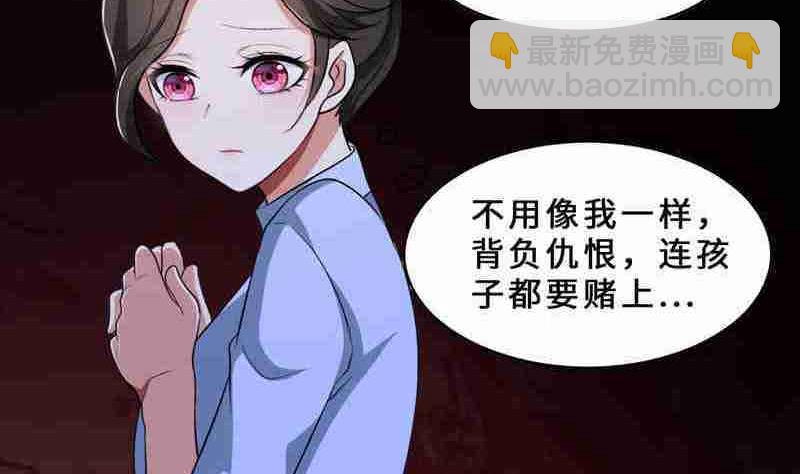 第33话 晴天霹雳(1/3)-第33话