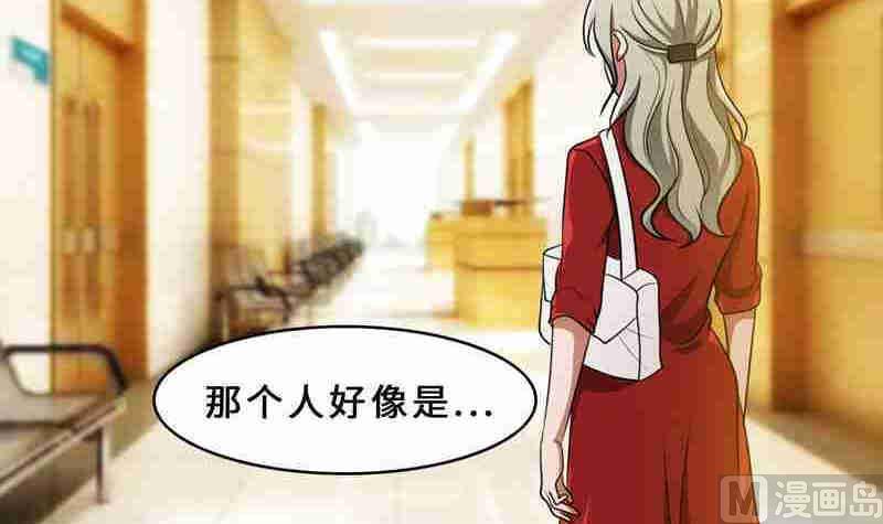 第33话 晴天霹雳(1/3)-第33话