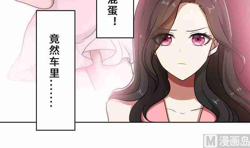 第33话 晴天霹雳(1/3)-第33话