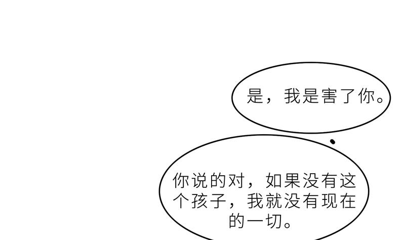 第35话 顾念，你是不是疯了！(1/3)-第35话