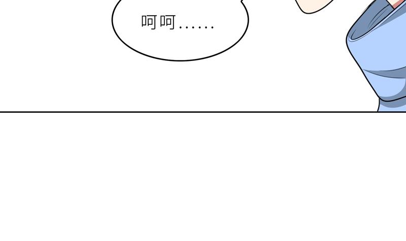 第35话 顾念，你是不是疯了！(1/3)-第35话