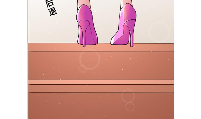 第35话 顾念，你是不是疯了！(1/3)-第35话