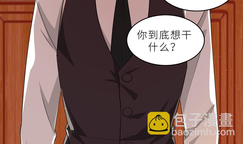 第35话 顾念，你是不是疯了！(1/3)-第35话