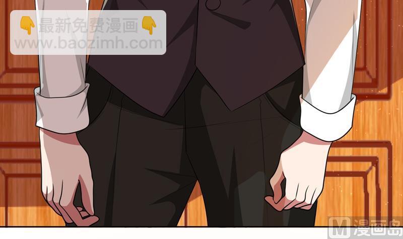 第35话 顾念，你是不是疯了！(1/3)-第35话