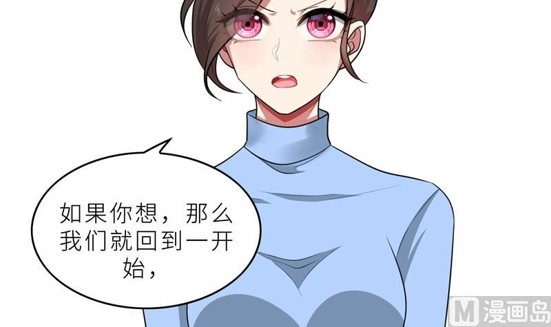 第35话 顾念，你是不是疯了！(1/3)-第35话