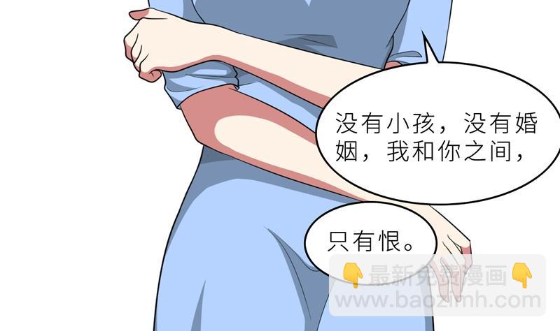 第35话 顾念，你是不是疯了！(1/3)-第35话