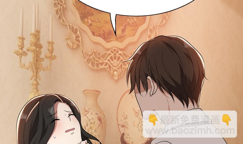 第37话 如何报复，你自己选择(1/2)-第37话