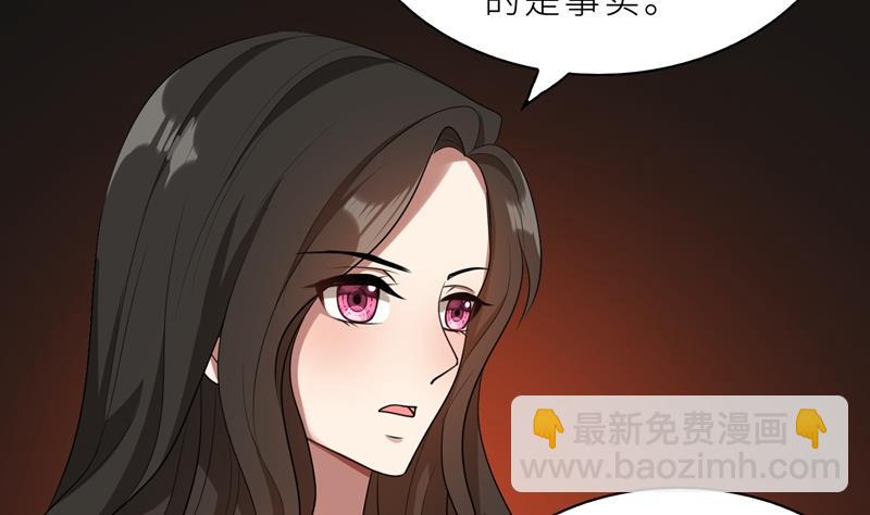 第37话 如何报复，你自己选择(1/2)-第37话