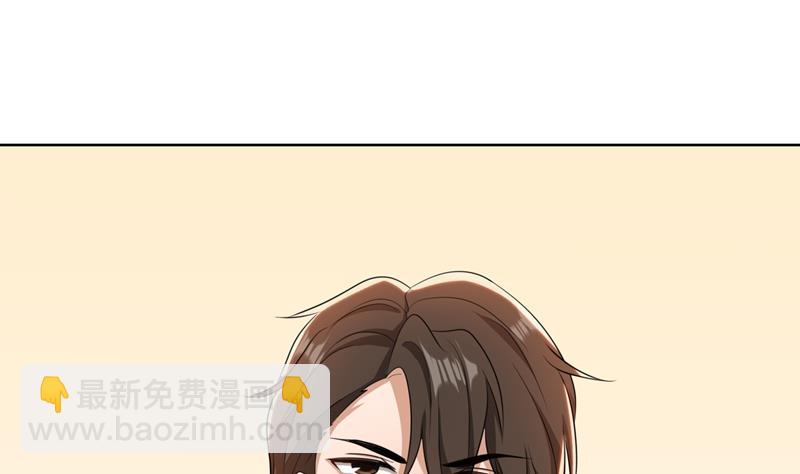 第37话 如何报复，你自己选择(1/2)-第37话