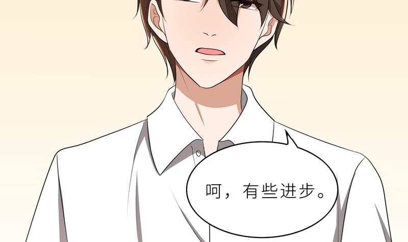 第37话 如何报复，你自己选择(1/2)-第37话