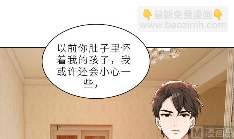 第37话 如何报复，你自己选择(1/2)-第37话