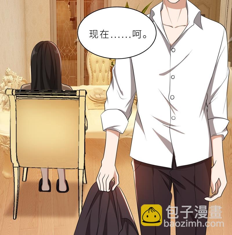 第37话 如何报复，你自己选择(1/2)-第37话