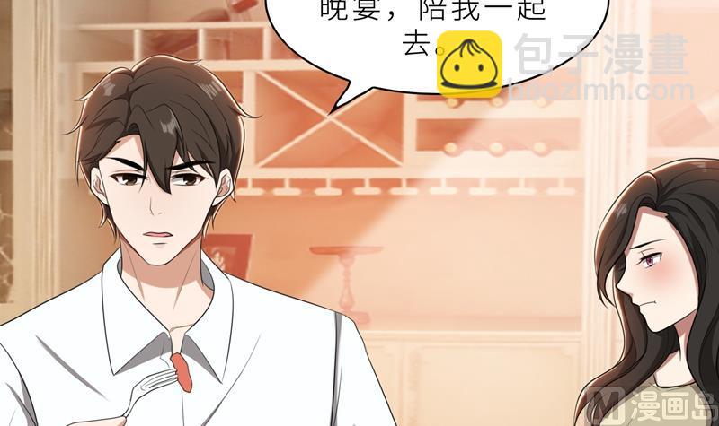 第37话 如何报复，你自己选择(1/2)-第37话