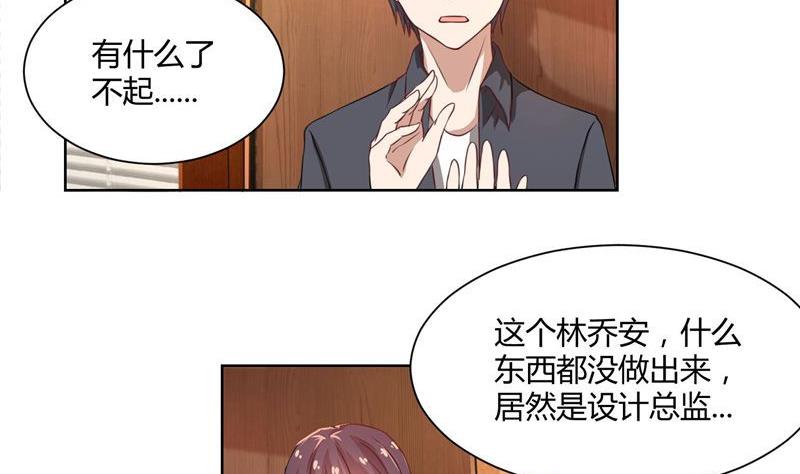 第39话 冤家聚头-第39话