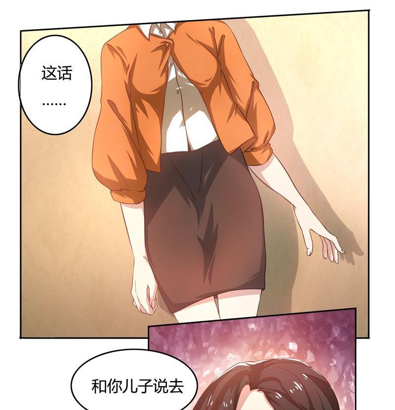 第39话 冤家聚头-第39话