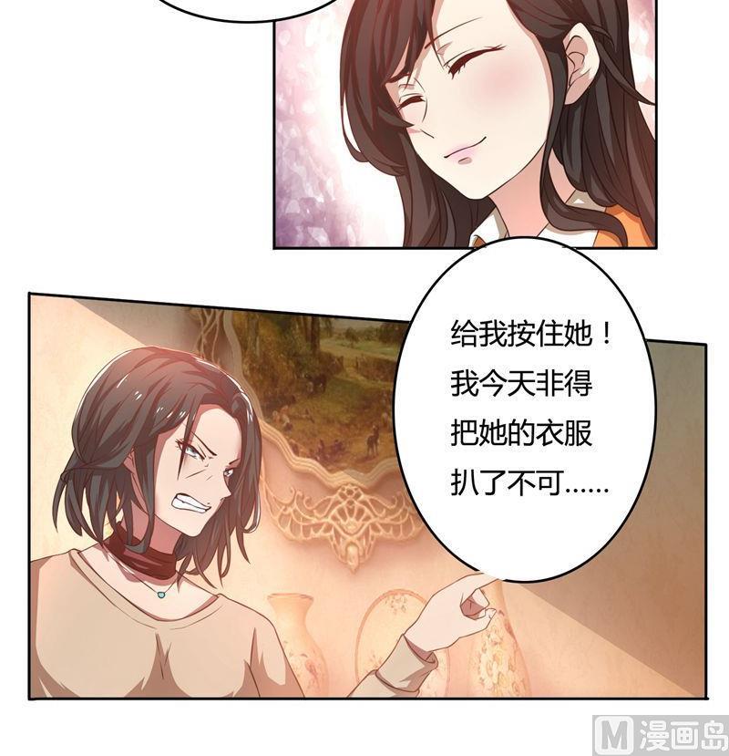 第39话 冤家聚头-第39话