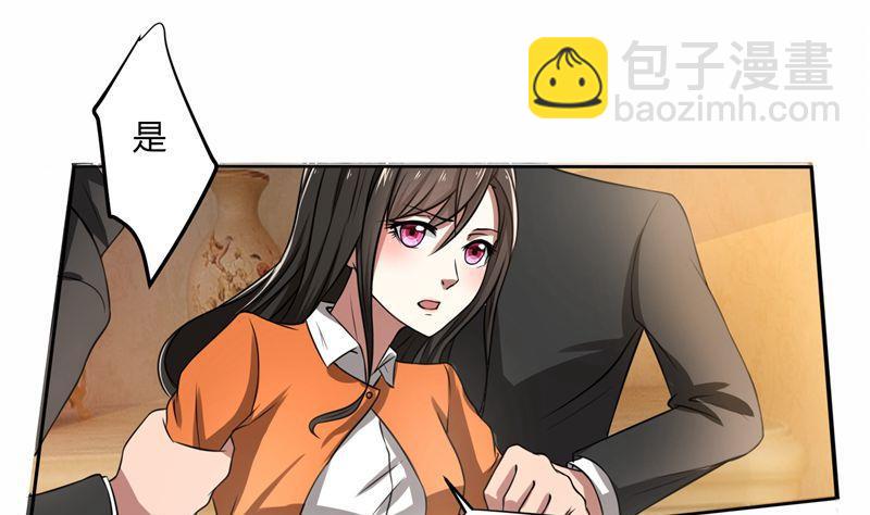 第39话 冤家聚头-第39话