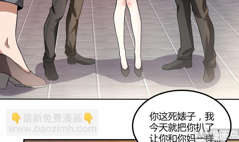 第39话 冤家聚头-第39话