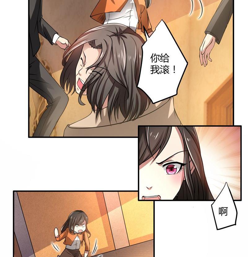 第39话 冤家聚头-第39话