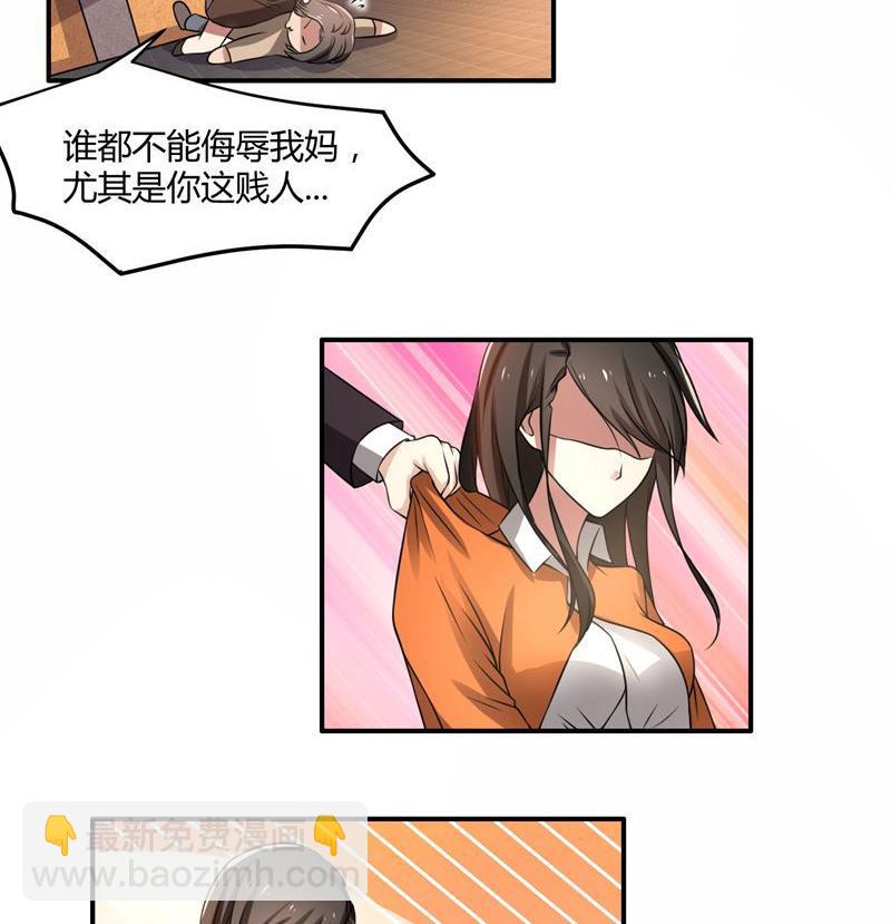 第39话 冤家聚头-第39话