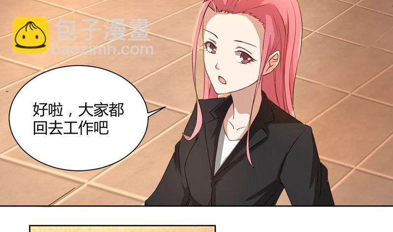 第39话 冤家聚头-第39话