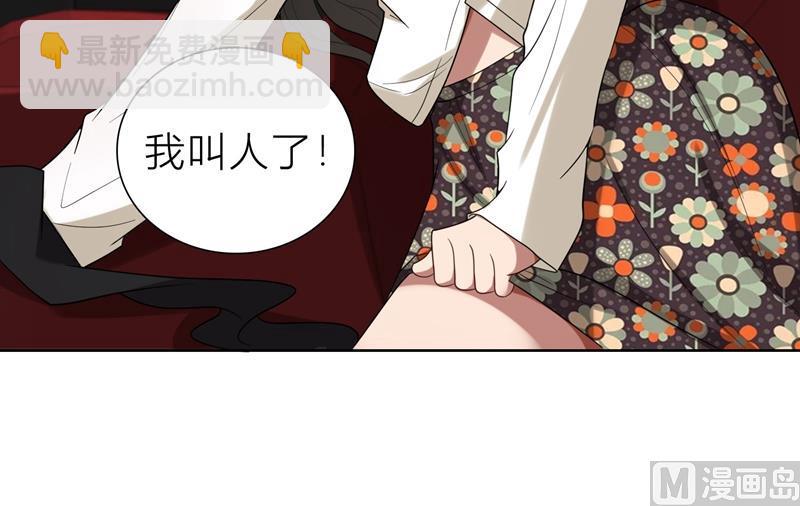 第5话 针锋相对(1/2)-第5话