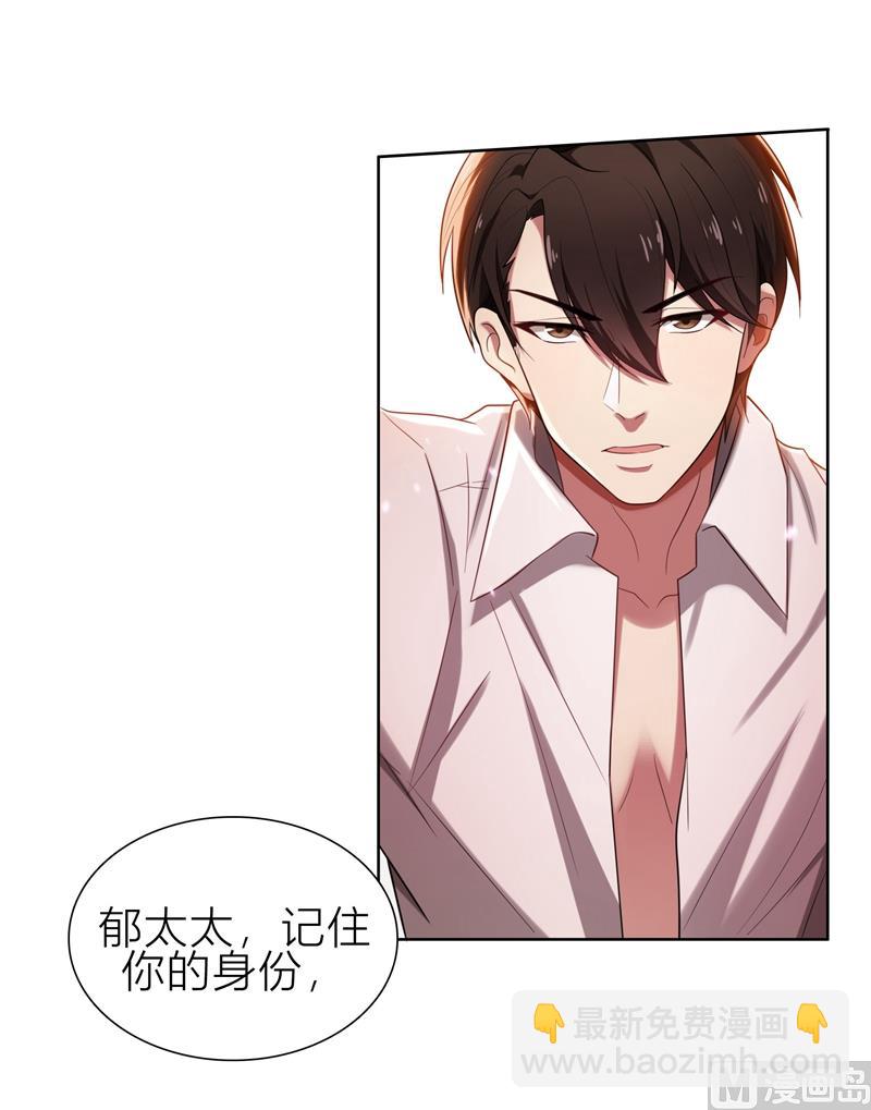 第5话 针锋相对(1/2)-第5话