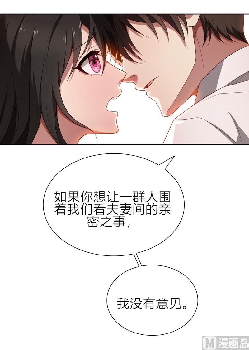 第5话 针锋相对(1/2)-第5话