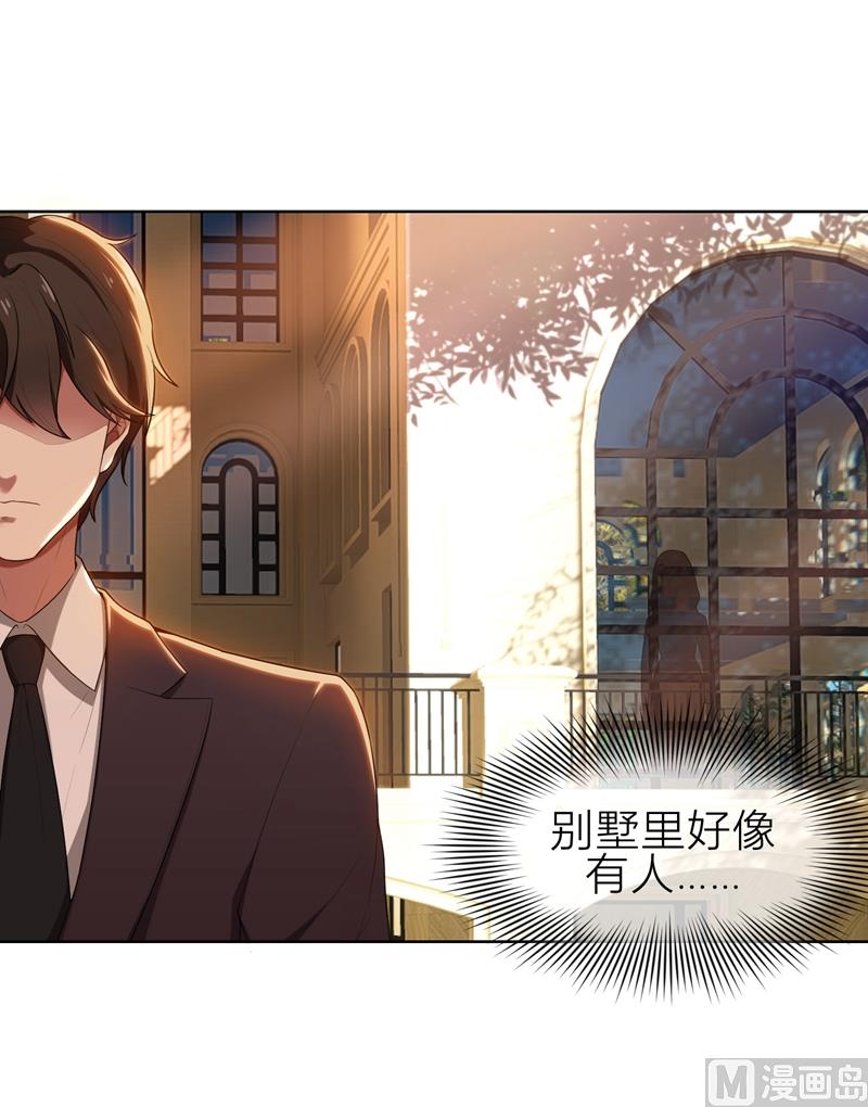 第5话 针锋相对(1/2)-第5话