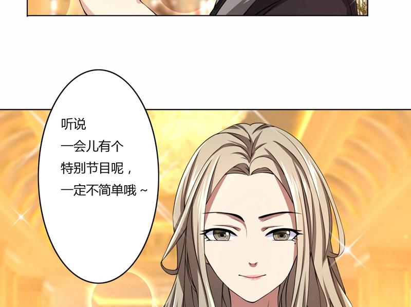 第41话 即便如此，我仍爱她-第41话