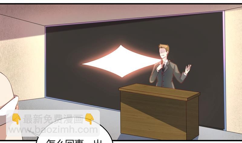 第41话 即便如此，我仍爱她-第41话