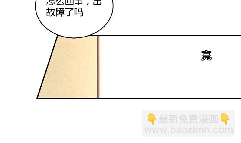 第41话 即便如此，我仍爱她-第41话