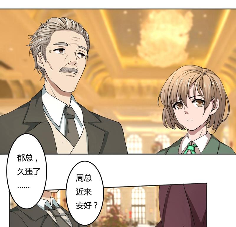 第41话 即便如此，我仍爱她-第41话