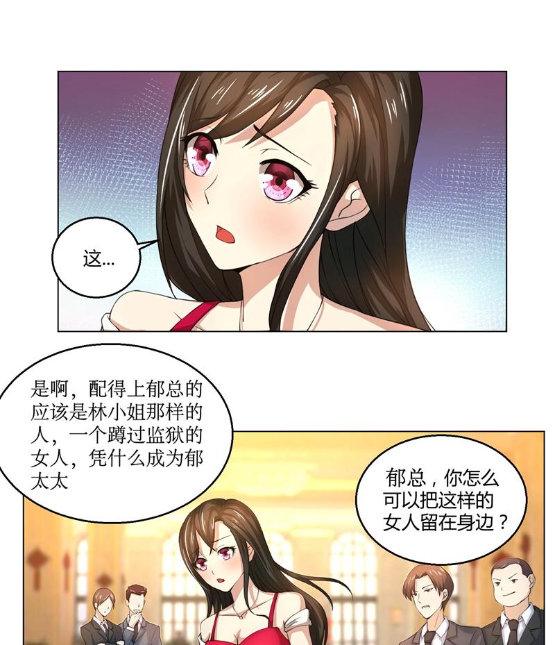 第41话 即便如此，我仍爱她-第41话