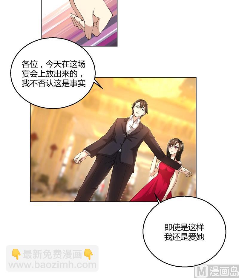 第41话 即便如此，我仍爱她-第41话