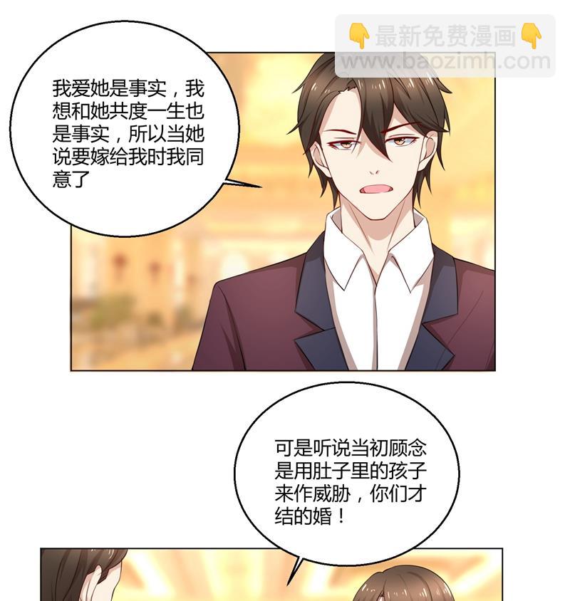 第41话 即便如此，我仍爱她-第41话