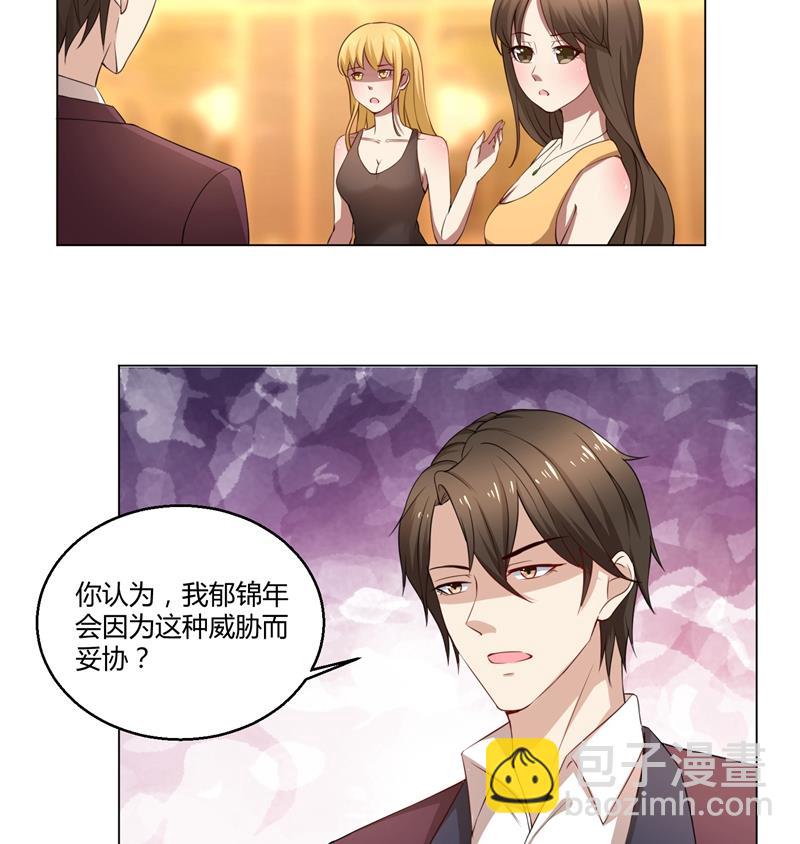 第41话 即便如此，我仍爱她-第41话