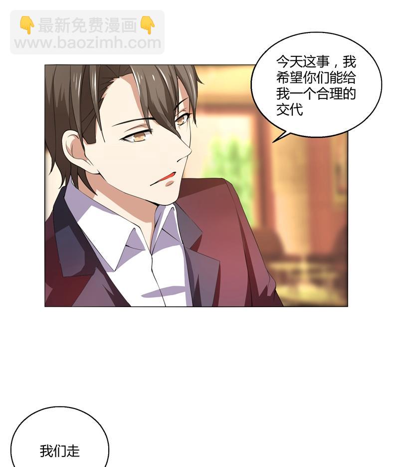 第41话 即便如此，我仍爱她-第41话